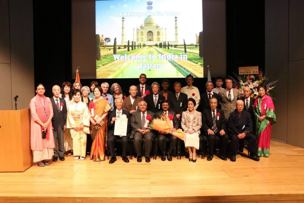 沖正弘先生生誕100周年記念祭 インド大使館懇親交流会 西村和子ヨガ美健の会 名鉄瀬戸線三郷駅近くのヨガ教室